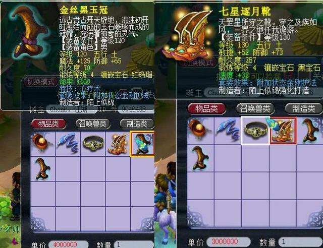 那种单场可 那种单场可