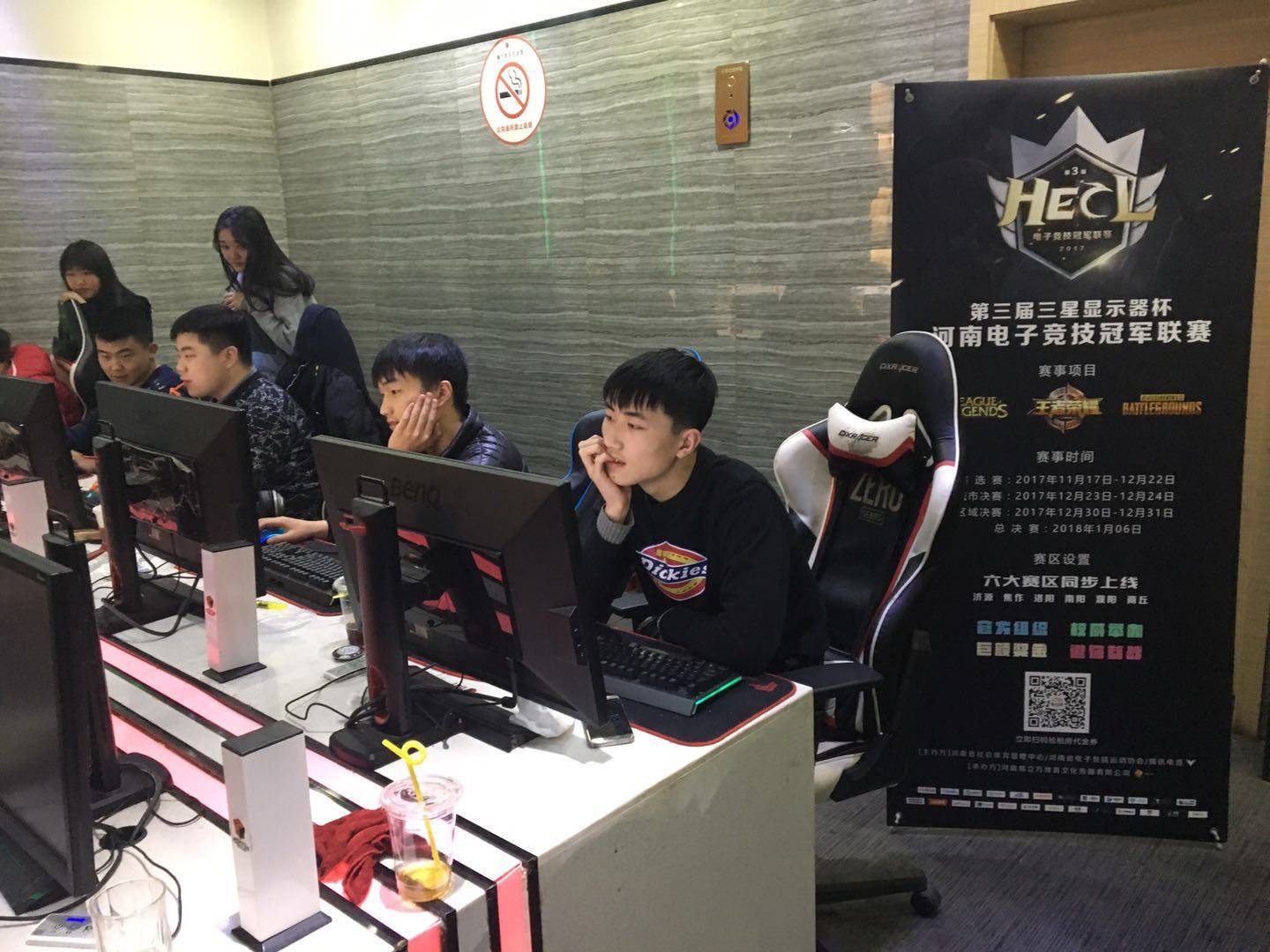 永恒课题 永恒课题