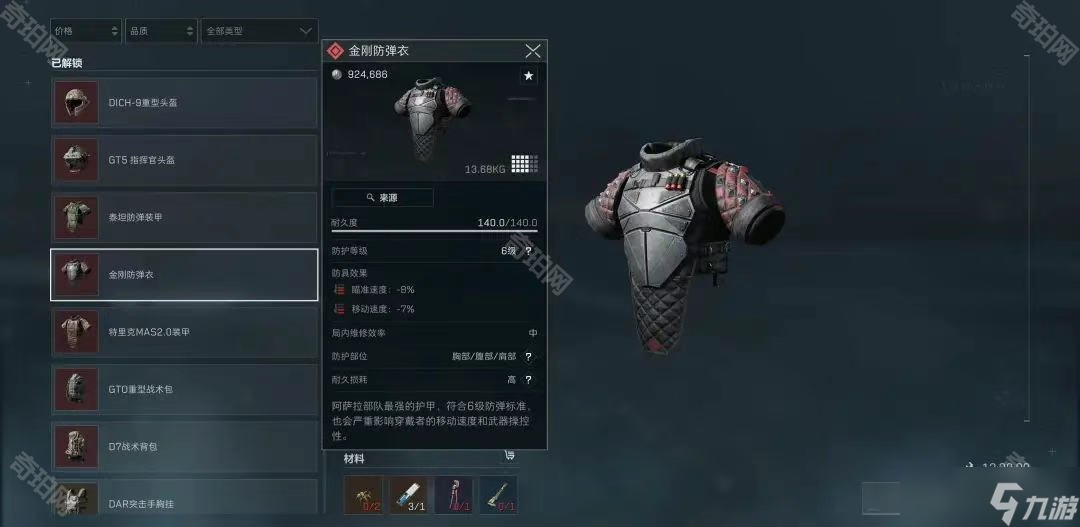 斯洛特下课 斯洛特下课