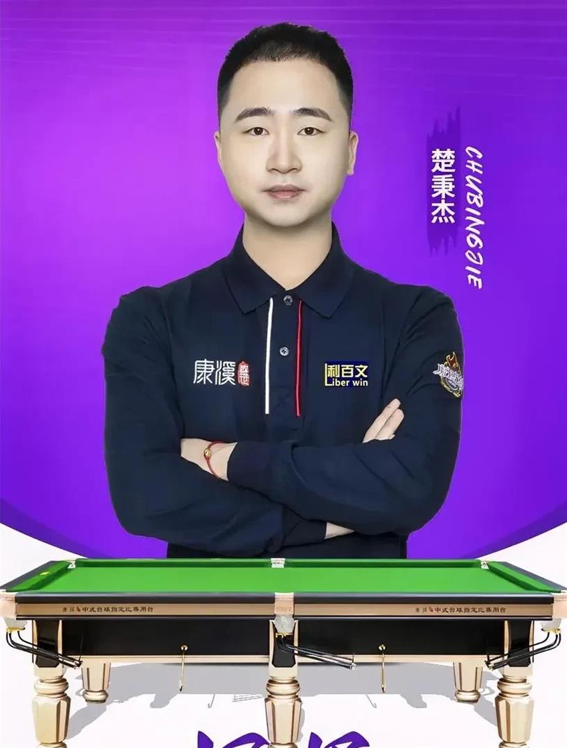他以稳健的 他以稳健的