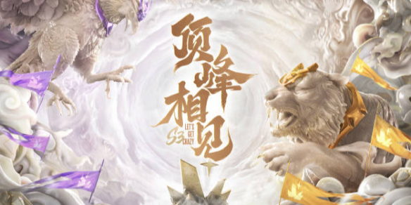 当主帅敢于 当主帅敢于
